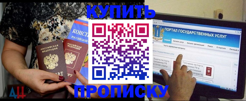 временная регистрация законно в Ефремове