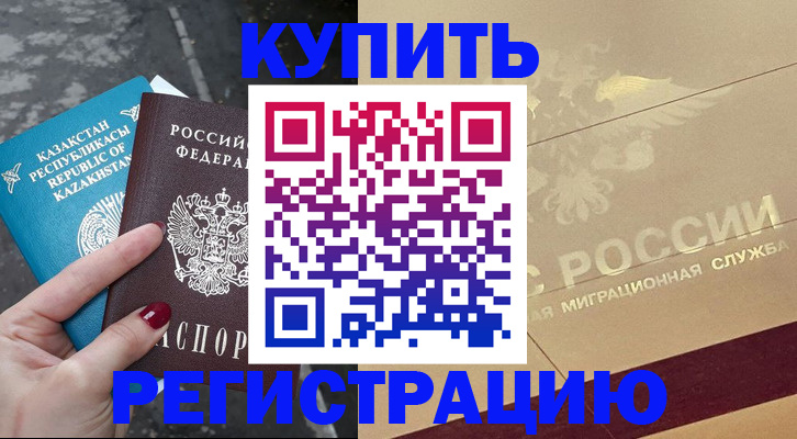 временная регистрация госуслуги в Ефремове